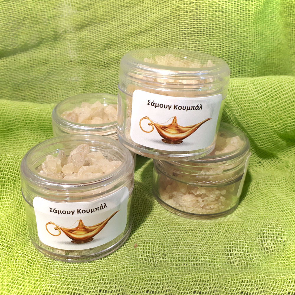 Copal (Samoug Koumpal)