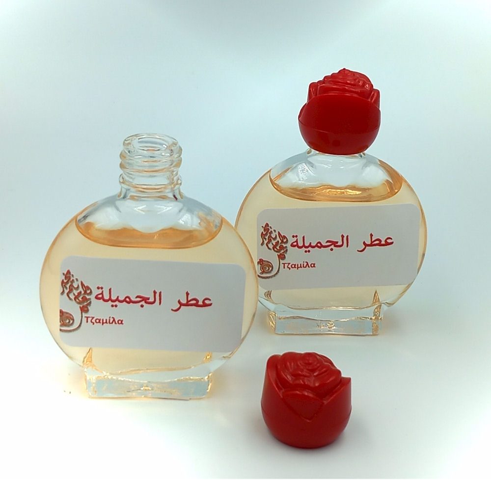 Jamila! عطر الجميلة 