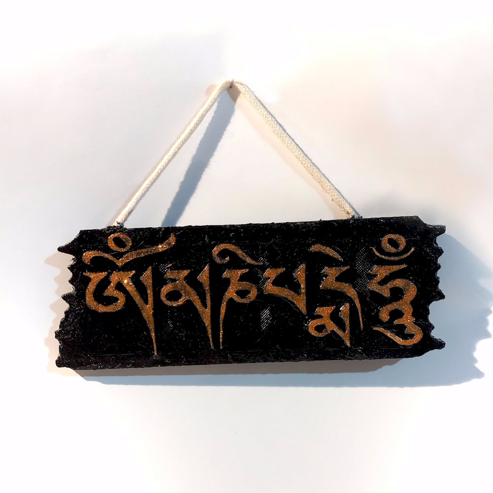 Ομ Μάνι Πάντμε Χουμ 