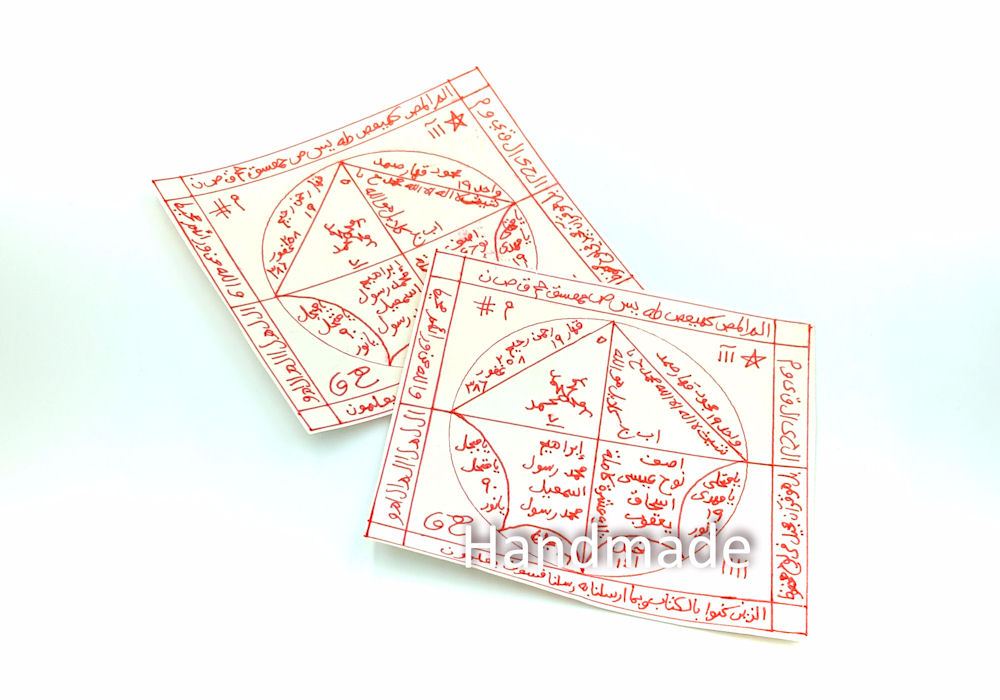 Talisman Jupiter-Mustari