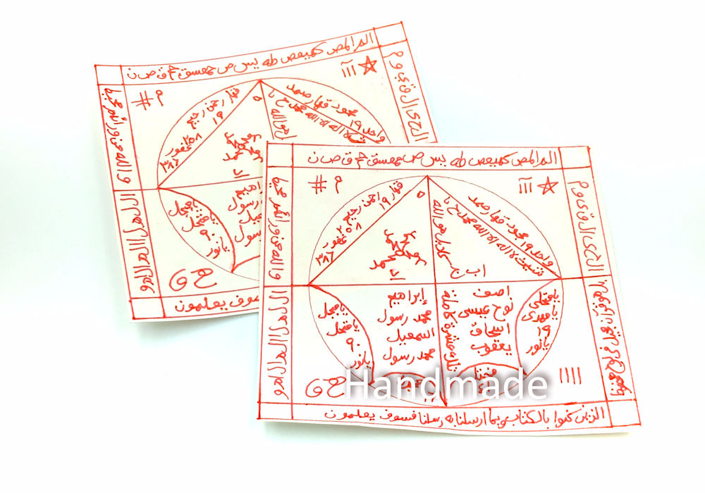 Talisman Jupiter-Mustari