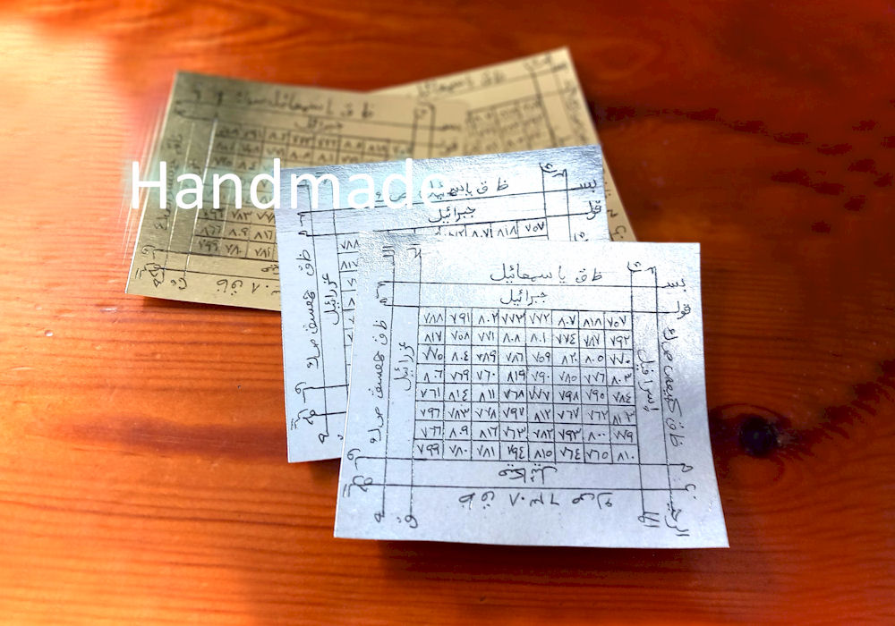 Τάλισμαν Δία - Μουστάρι