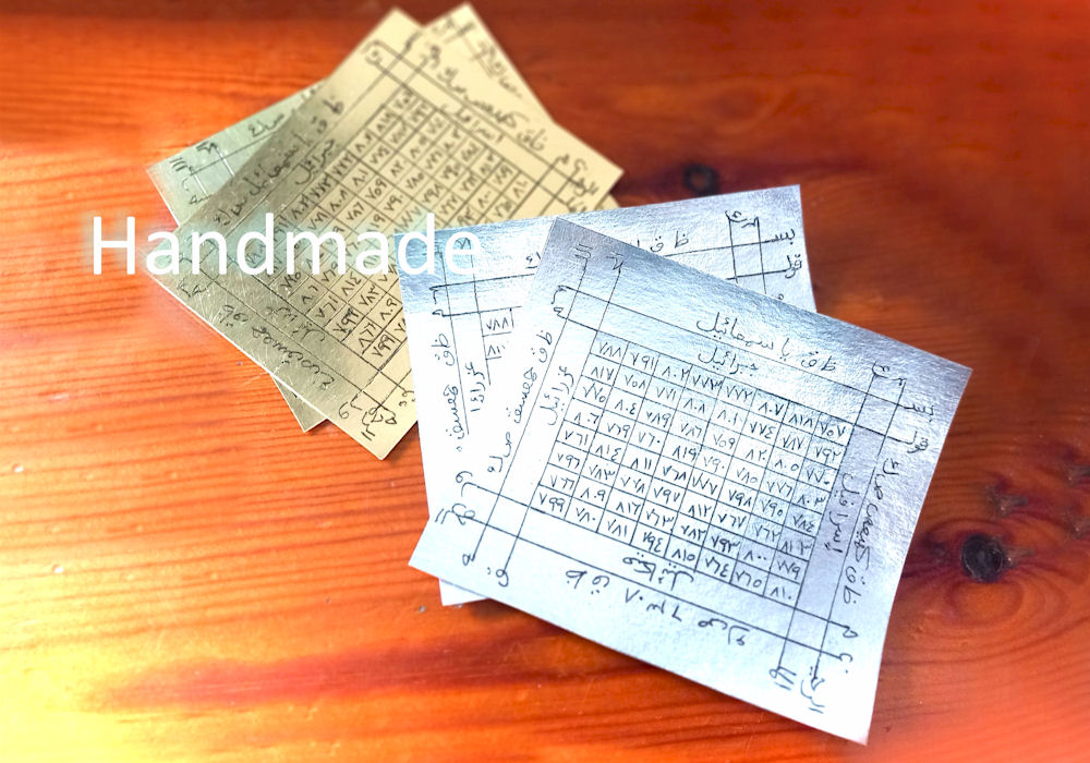 Τάλισμαν Δία - Μουστάρι