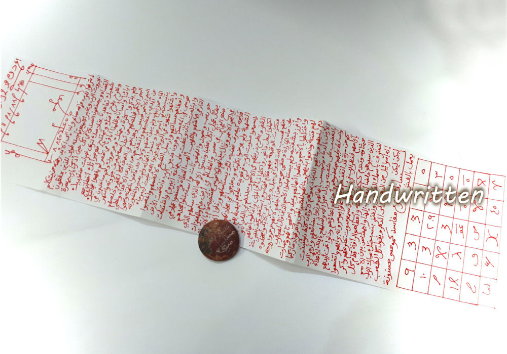 Agreements. Work development