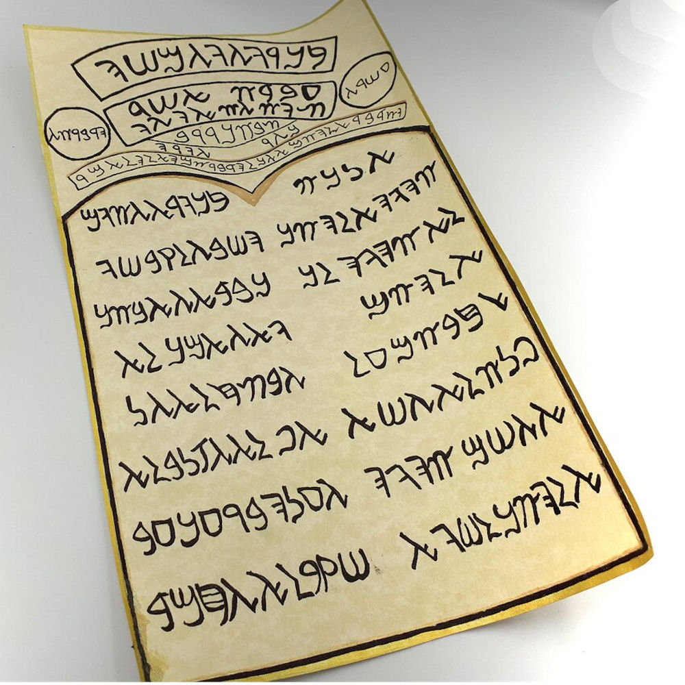 Ten Commandments - Samaritan dialect