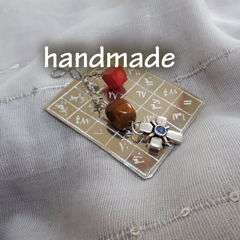 Protection and blessing