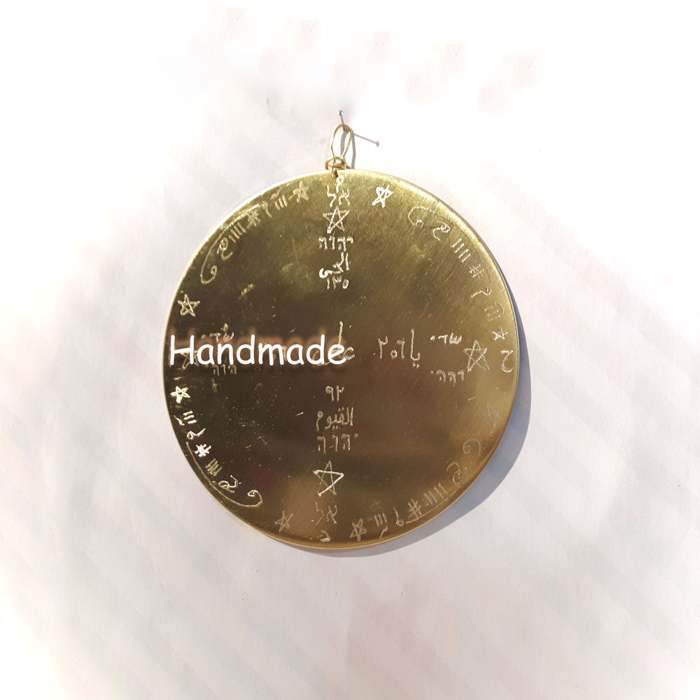 Development and blessing