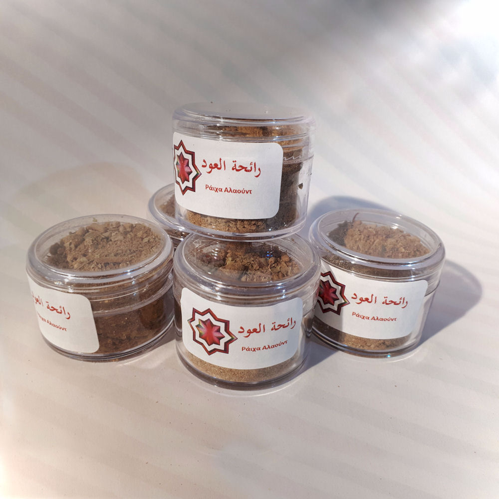 Ράιχα Αλαούντ