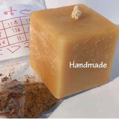 Διάλυση της μαγείας