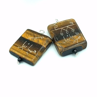 Επιτυχία εργασία, πλουτισμός