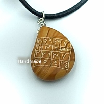 Power, glory removal of enemies