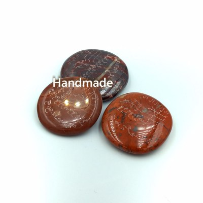 Τάλισμαν του Άρη - Μαρίχ