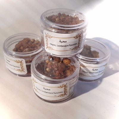 Γάμος, έρωτας, ξεσήκωμα