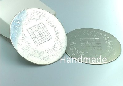 Χρήματα, εργασία, κέρδη, θεϊκή βοήθεια Τάλισμαν Δία - Μουστάρι