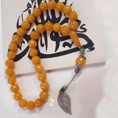 Tasbih  -  تَسْبِيح 