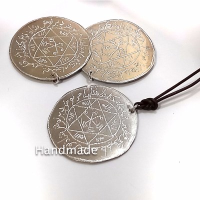 Αγαθά, χρήματα και ευημερία 