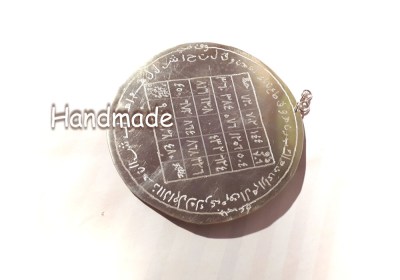 Αποδοχή, τύχη, πρόοδος   