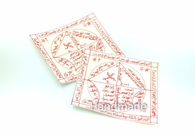 Προστασία από κάθε ζημιά και κακό Τάλισμαν Δία-Μουστάρι