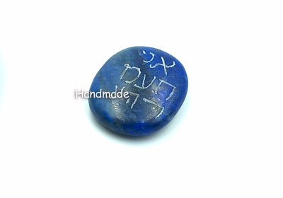 Κληρονομιά, τζόγος ευλογία, αφθονία, ευημερία. 