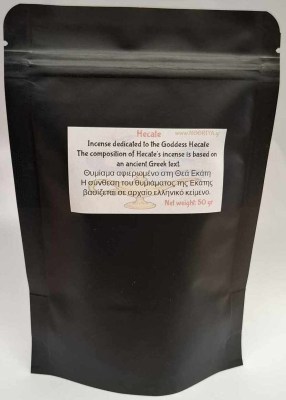 Εκάτη Τιμή στη Θεά Εκάτη