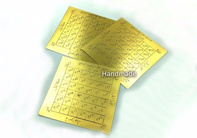 Δόξα, εργασία, υπεροχή νίκη εχθρών