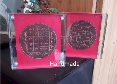 Σοφία, μυστικιστική γνώση, πνευματική διαύγεια Φυλαχτό Ερμής-Atared