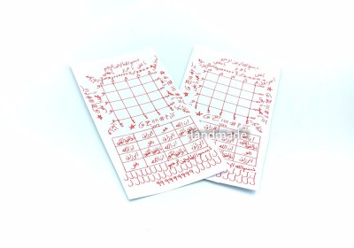 Άνοδος στα οικονομικά χρήματα