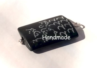 Για ζήλιες εχθρούς, δολιότητες 