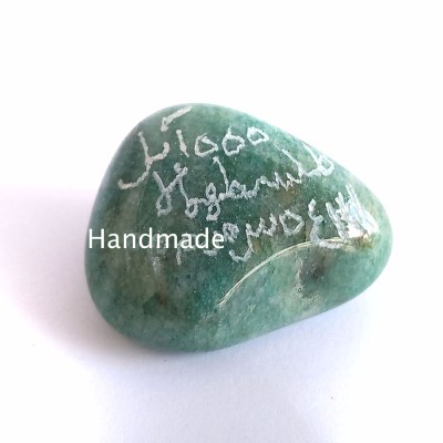 Προστασία. Καλή τύχη.Μαντεία. Θεραπεία. Πνεύματα