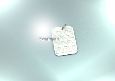 Για την υγεία