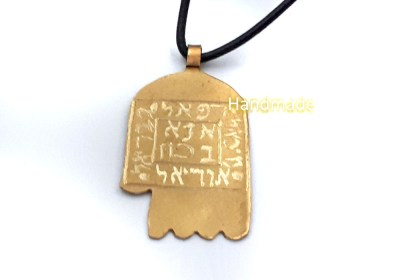 Protection from any evil The guard