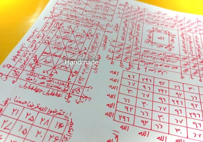 Διάλυση και προστασία από μαγεία, ξόρκια και εχθρούς