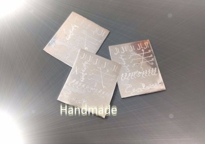 Τάλισμαν του πλανήτη Άρη   المريخ