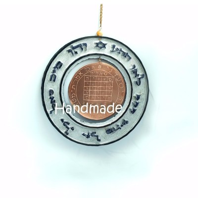 Sealiah - סאליה 