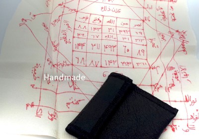 Σεβασμός, κύρος, αγάπη, νίκησε τους εχθρούς.